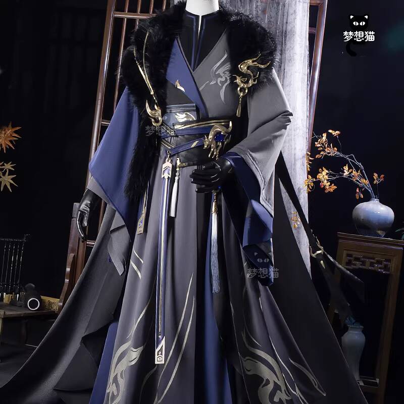 Winter Clothing Name - Nama Kode Baru: Yuan Sima Yi