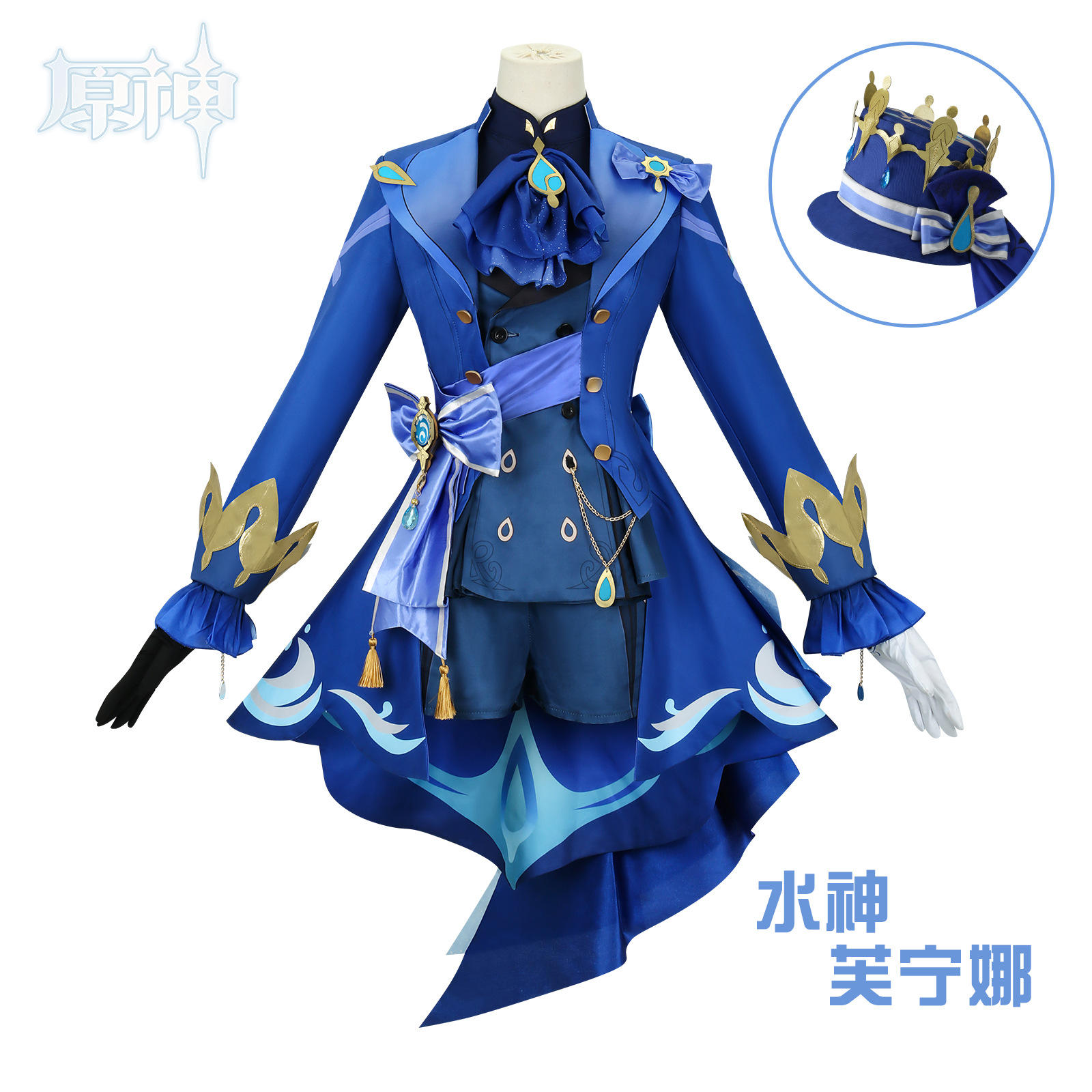 Winter Clothing Label - Kostum Cosplay Furina Set Lengkap Pakaian