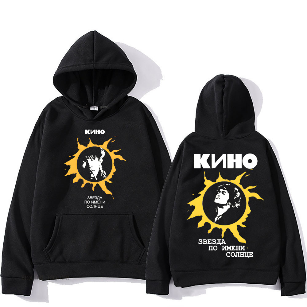 Winter Clothing Name - Jaket bertudung motif grafis bertudung Sun