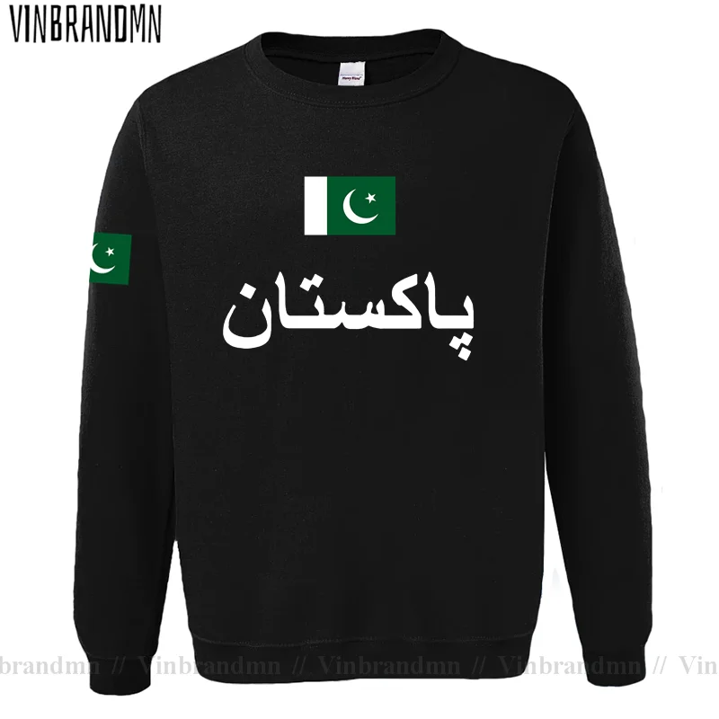 Pakistan PAK Pakistan Pria Hoo - Winter Clothing Pakistan ulasan dan harga